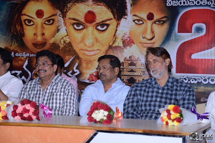 Chandrakala-Movie-Success-Meet